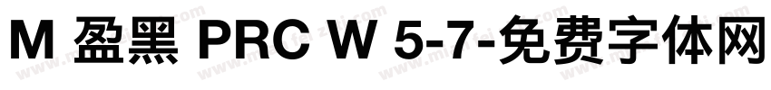M 盈黑 PRC W 5-7字体转换